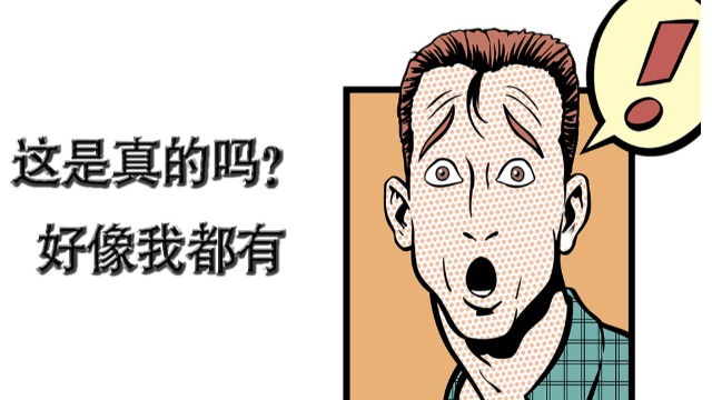 办理广州入户失败的原因，你踩了几个坑？